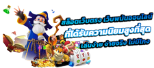 168hippo เว็บพนันครบวงจร ฮิปโปมาแรง เดิมพันไม่มีสะดุด
